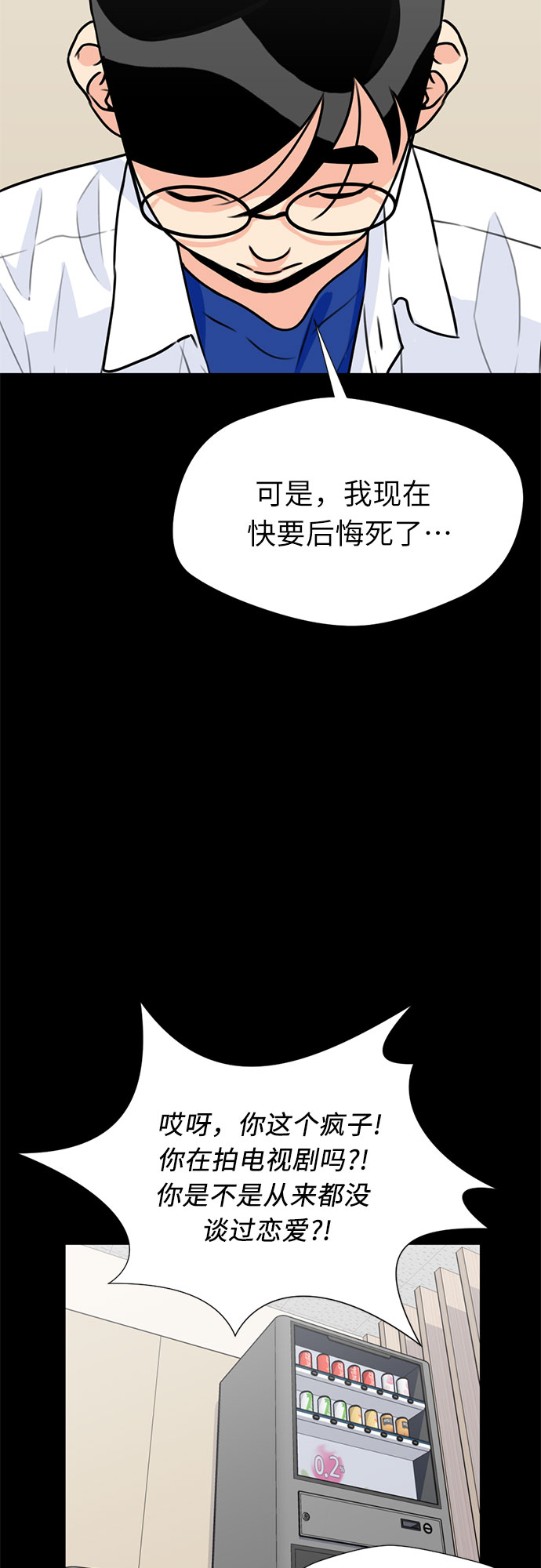 第 55 页