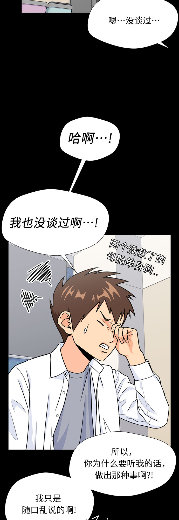 第 56 页