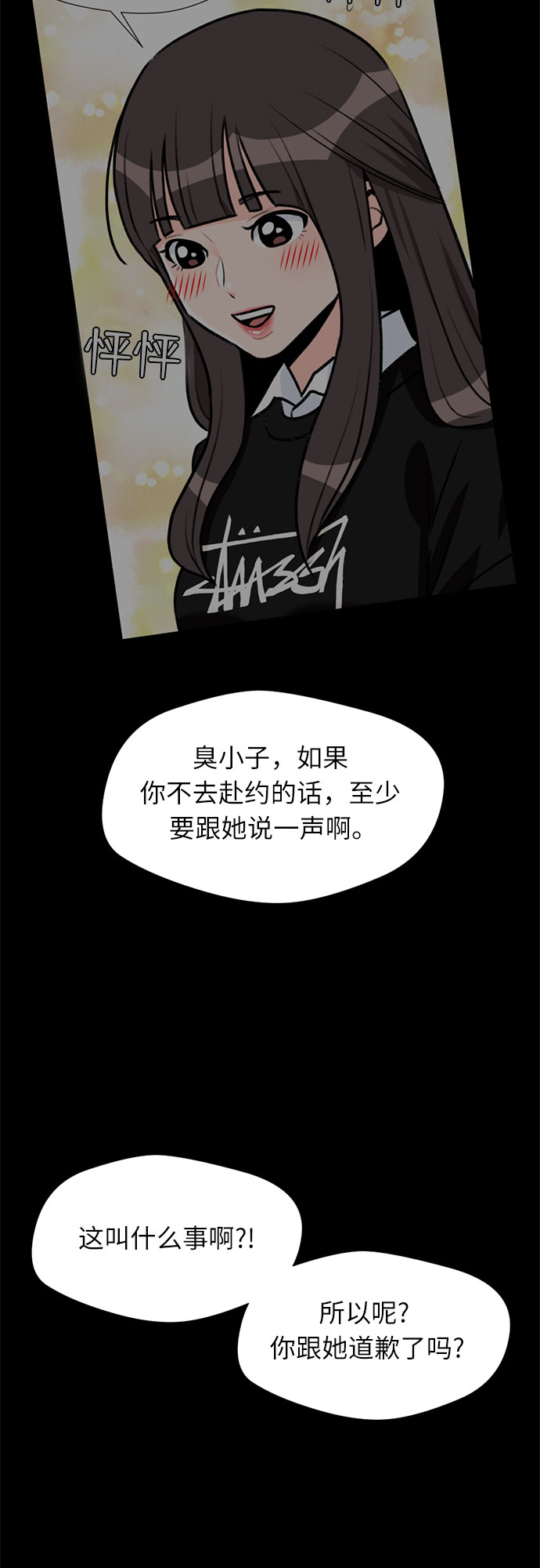 第 58 页