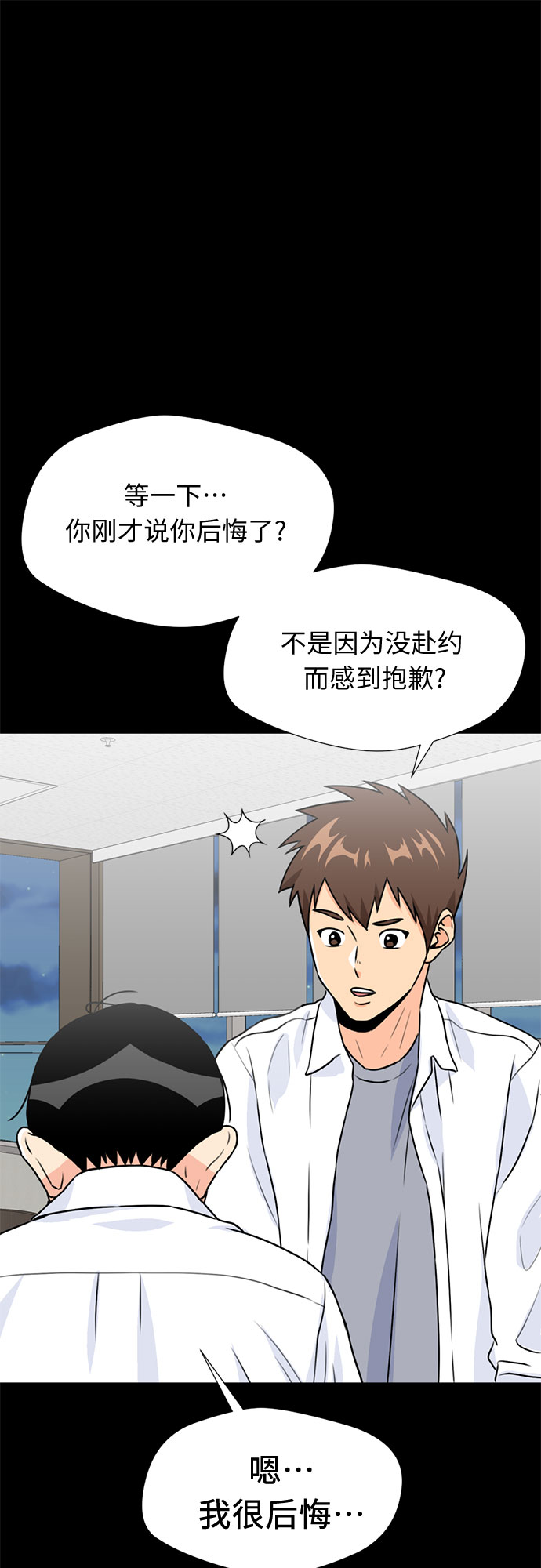 第 61 页