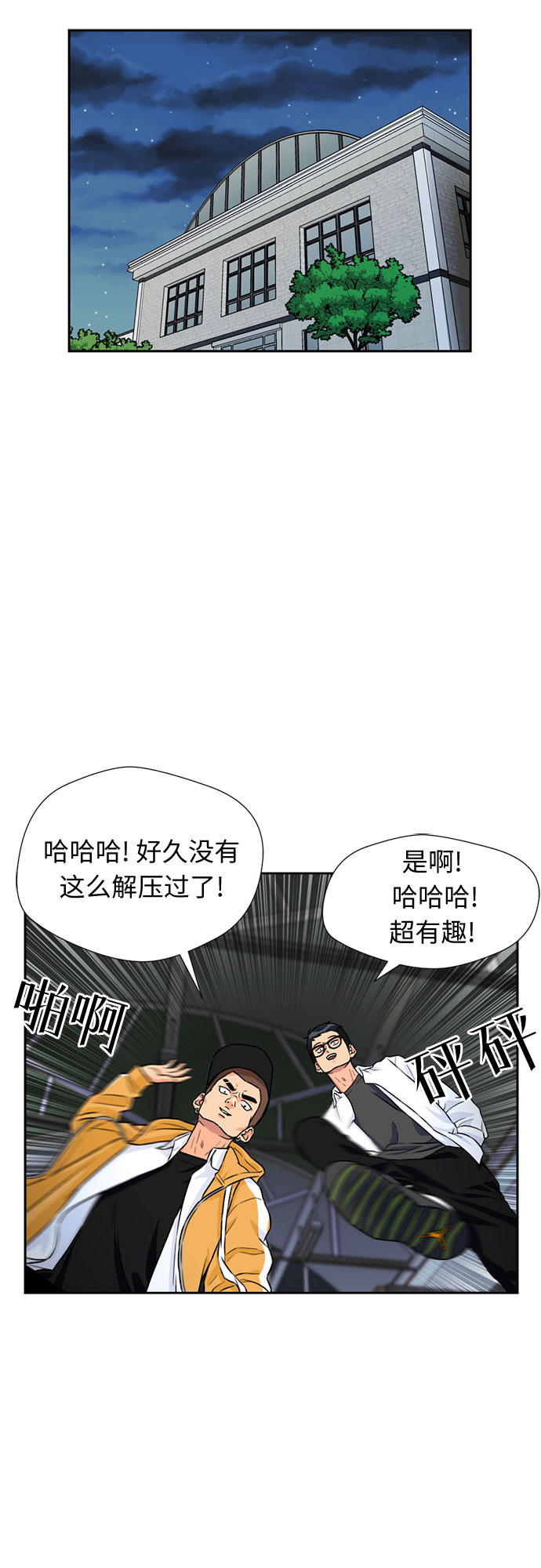 第 67 页