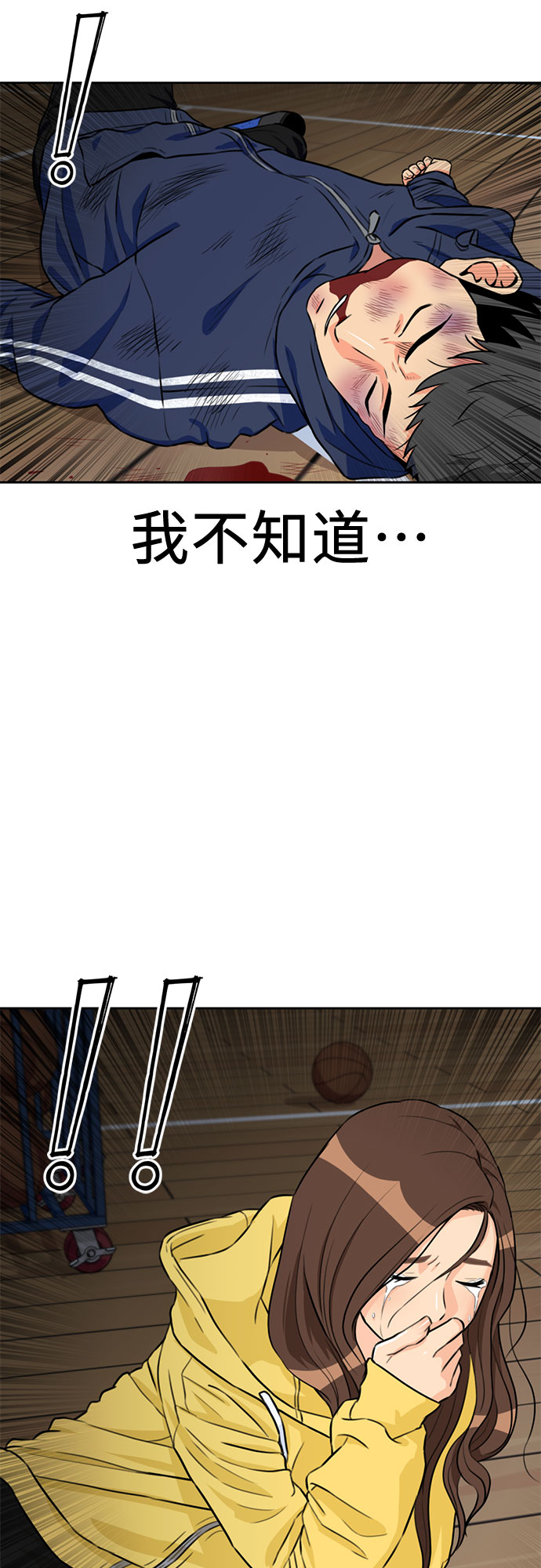 第 70 页