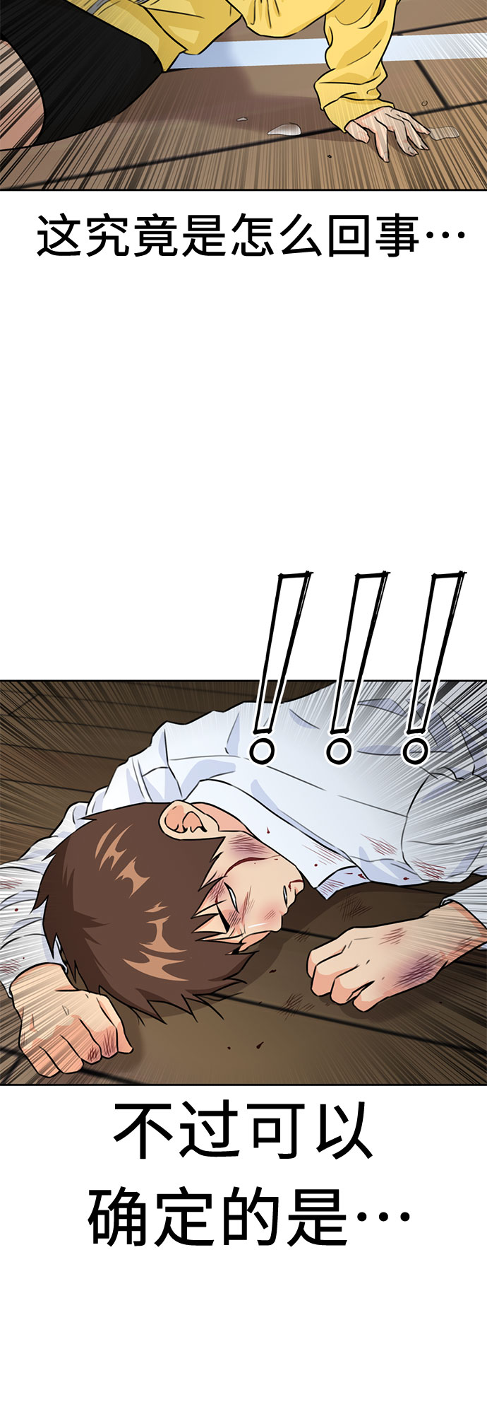 第 71 页