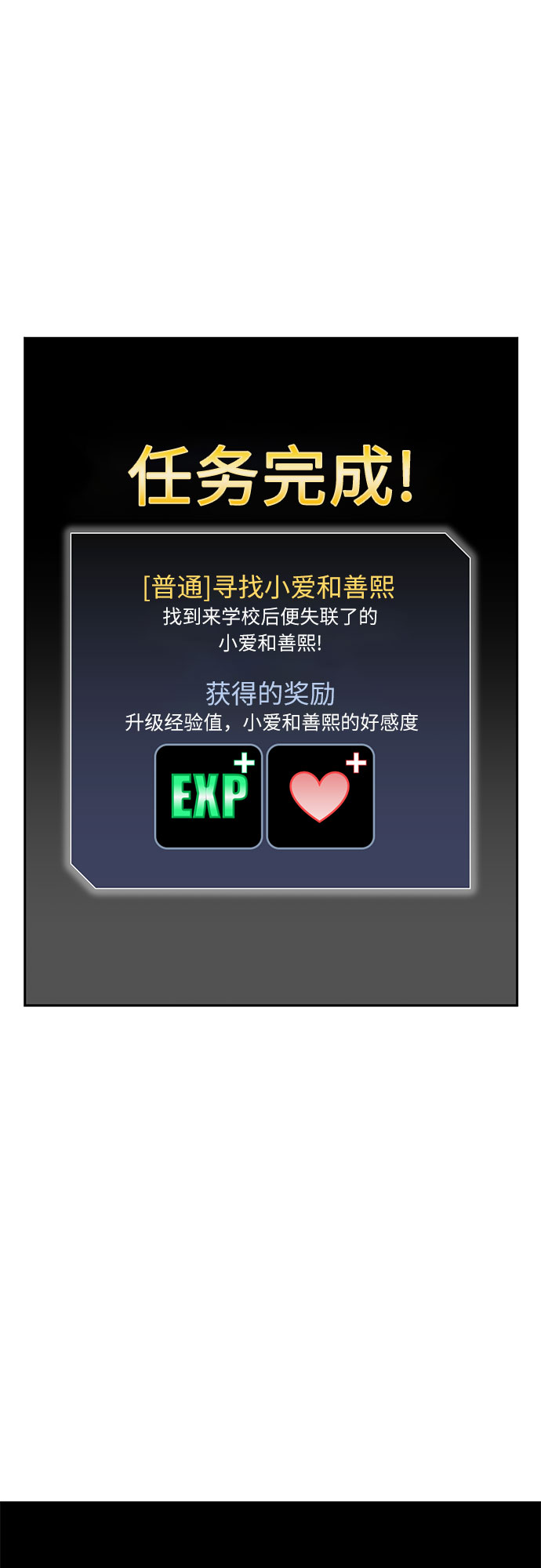 第 74 页