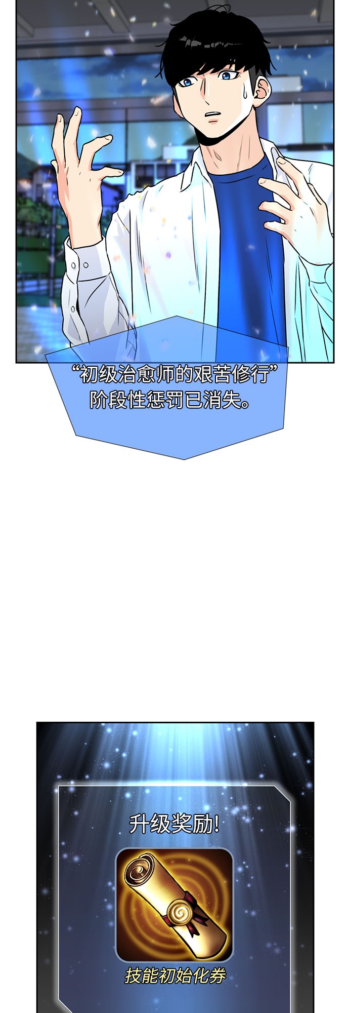 第 76 页