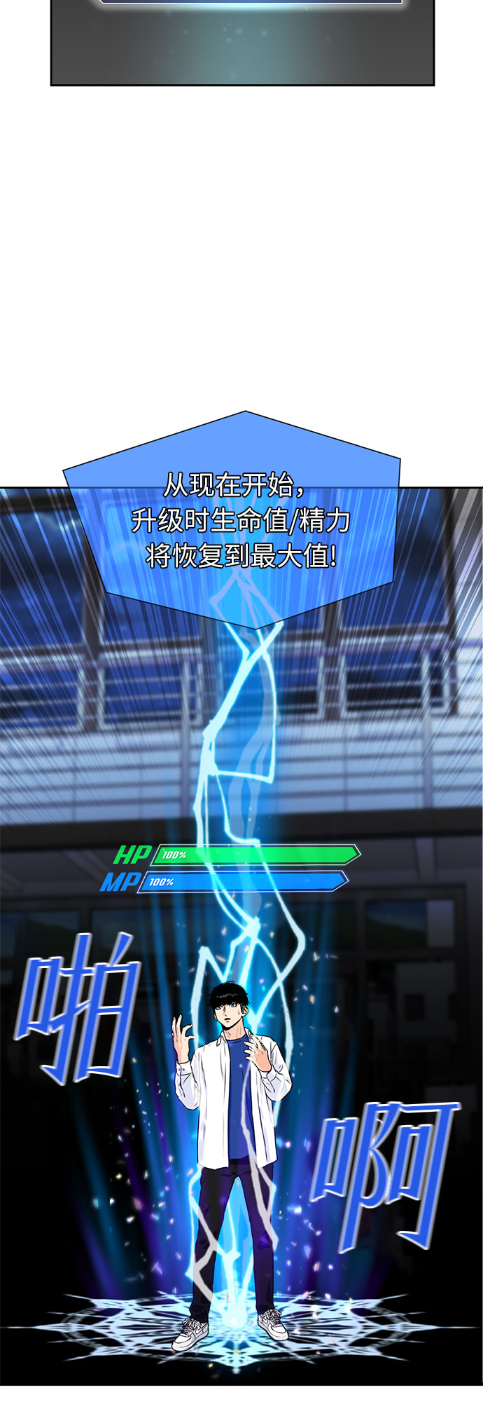 第 77 页