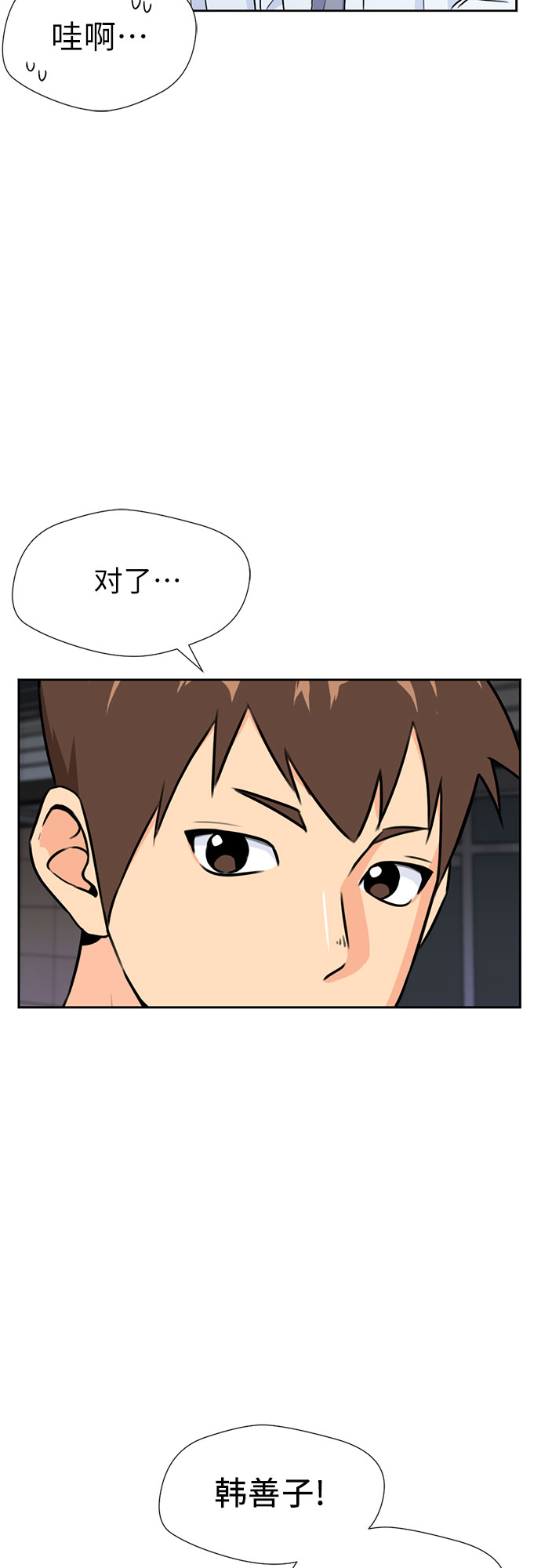 第 53 页
