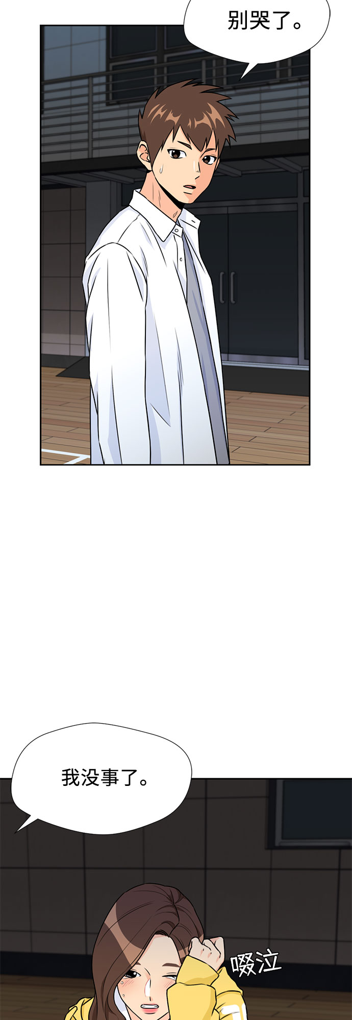 第 54 页