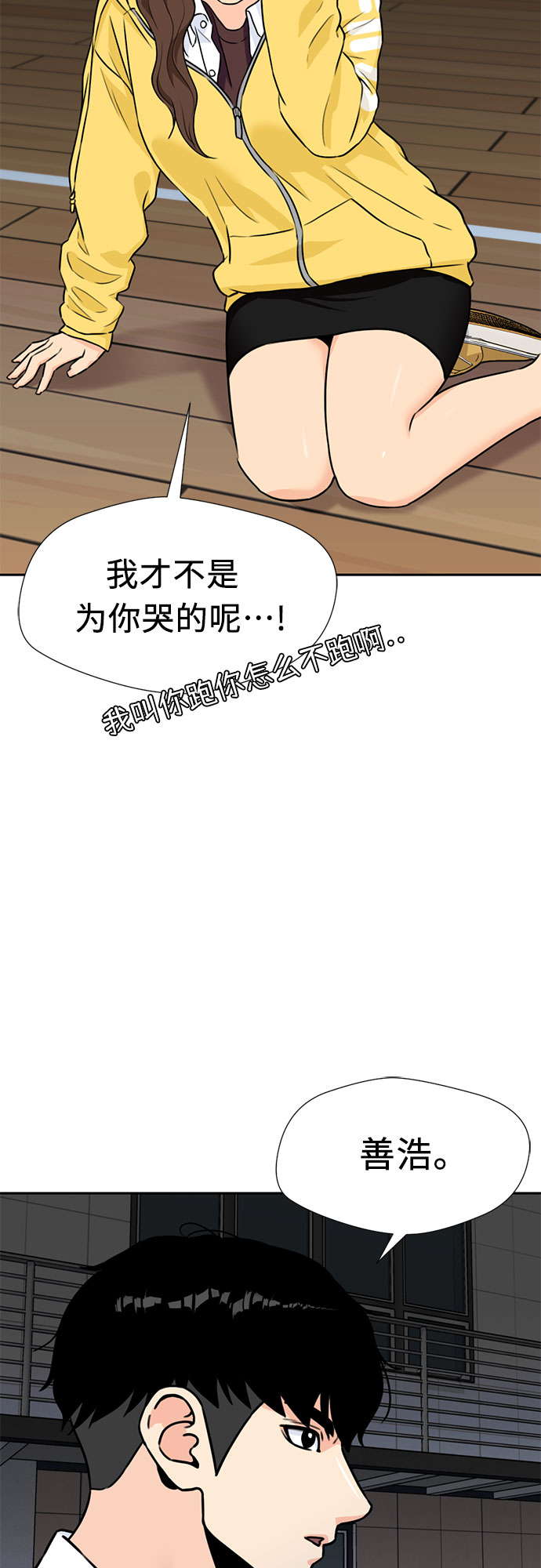 第 55 页