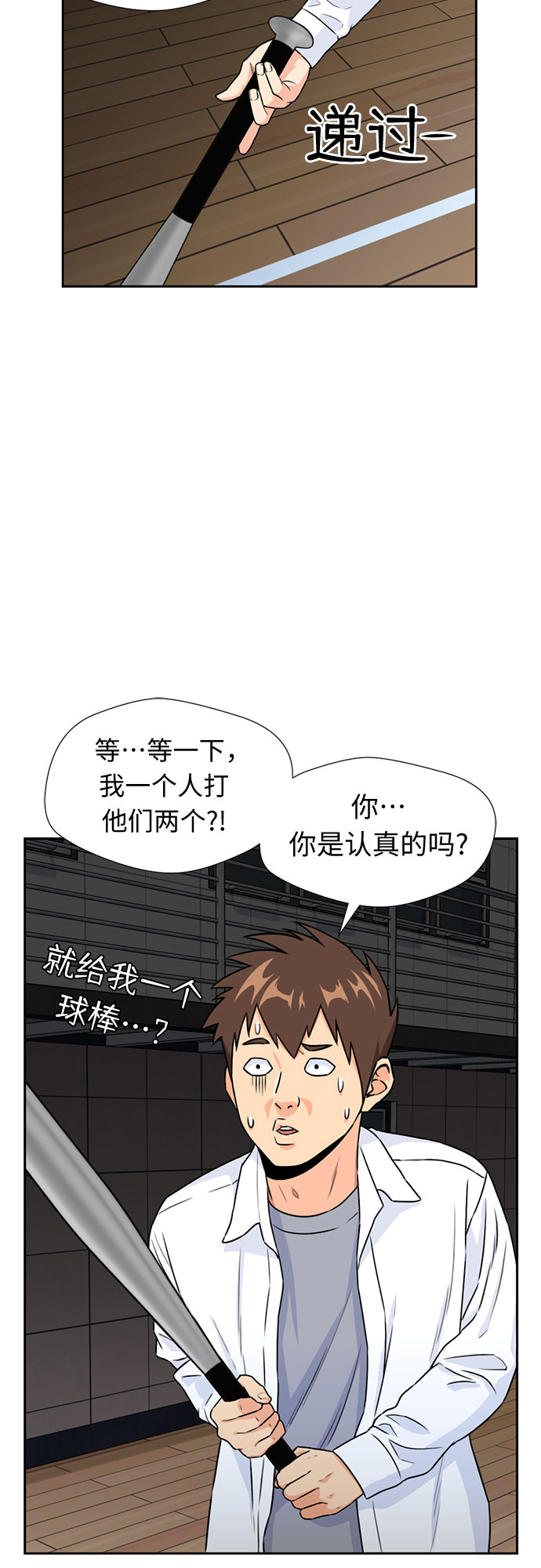 第 58 页