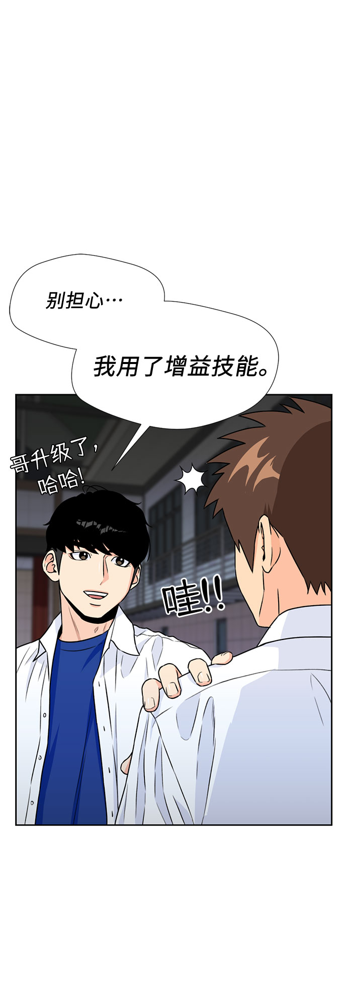 第 59 页