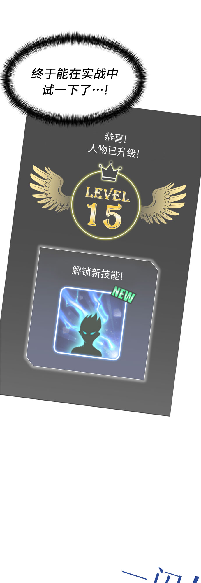 第 60 页