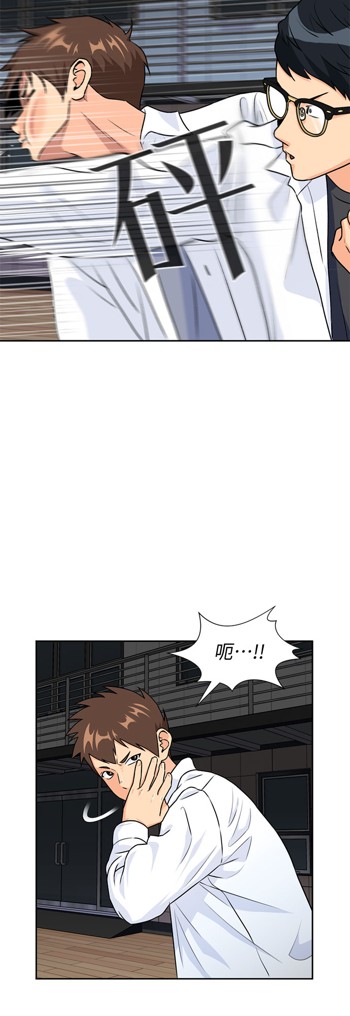 第 38 页