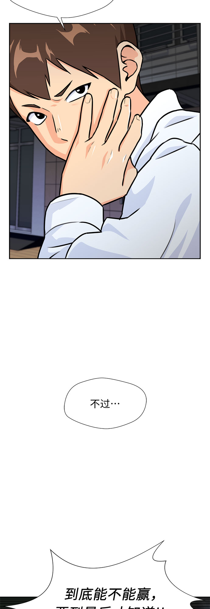 第 40 页