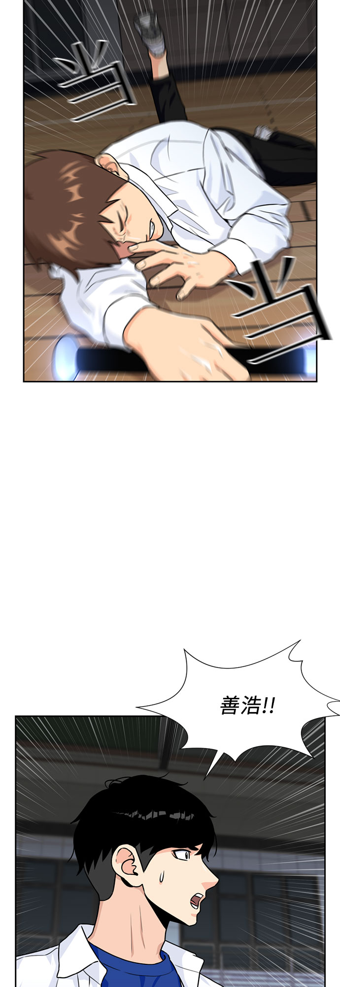 第 44 页