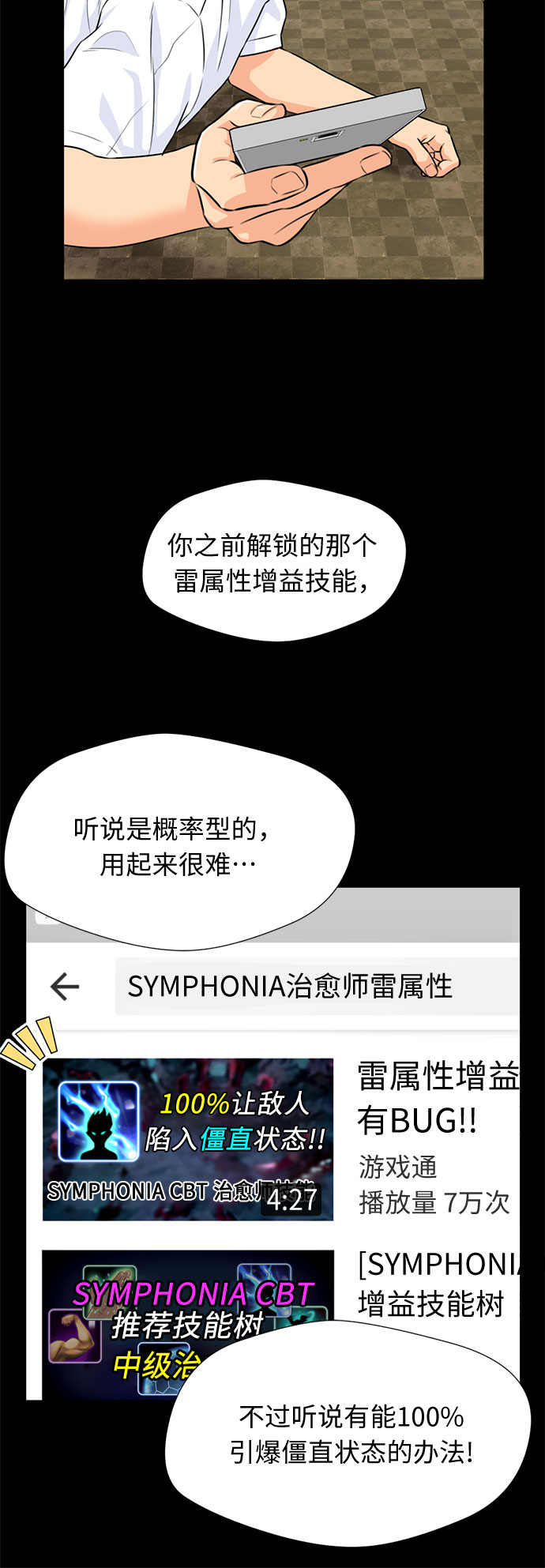 第 53 页