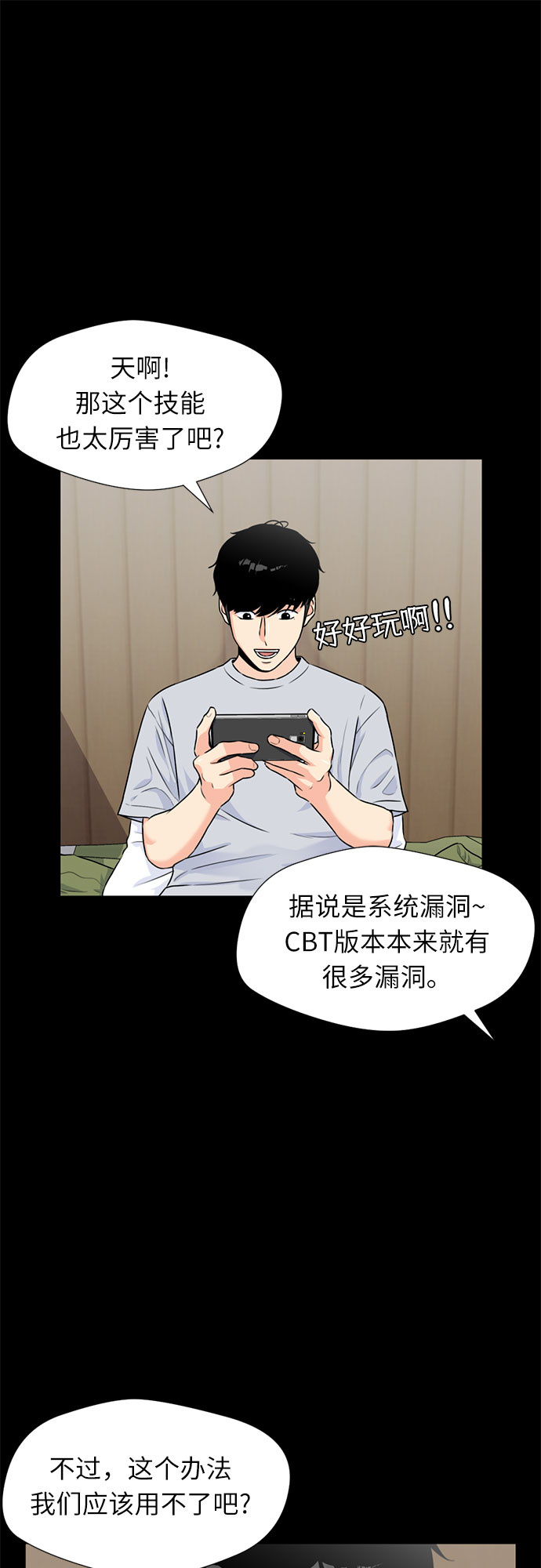 第 54 页