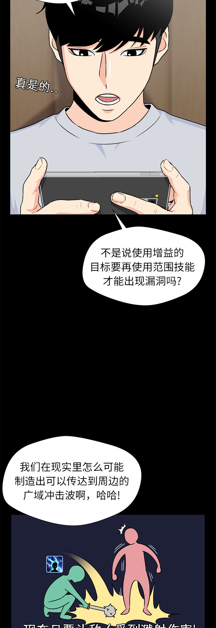 第 55 页