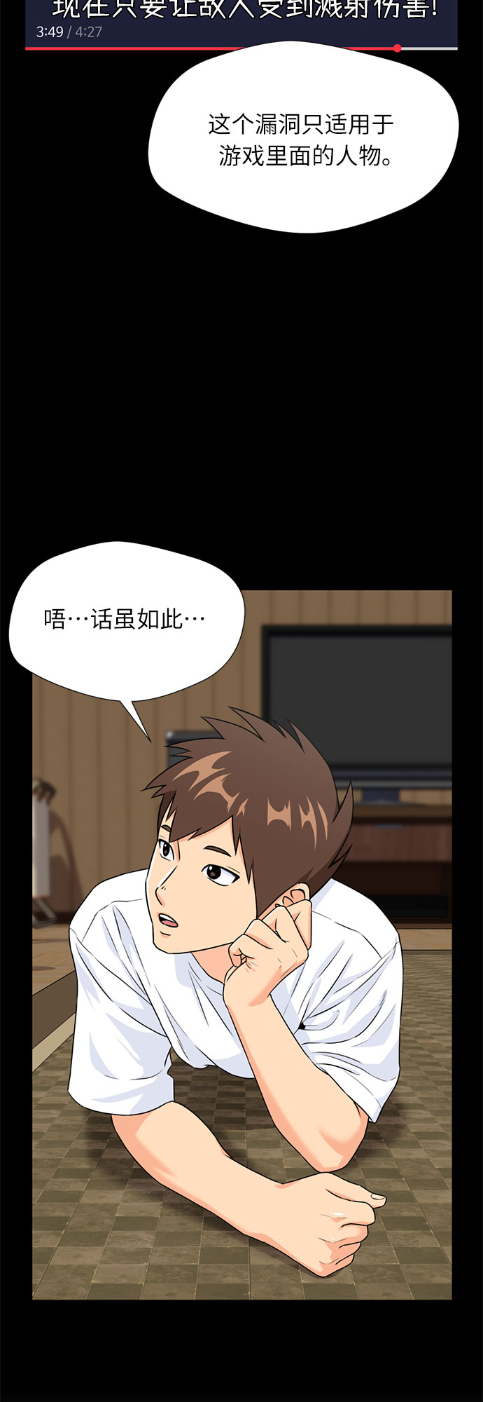 第 56 页