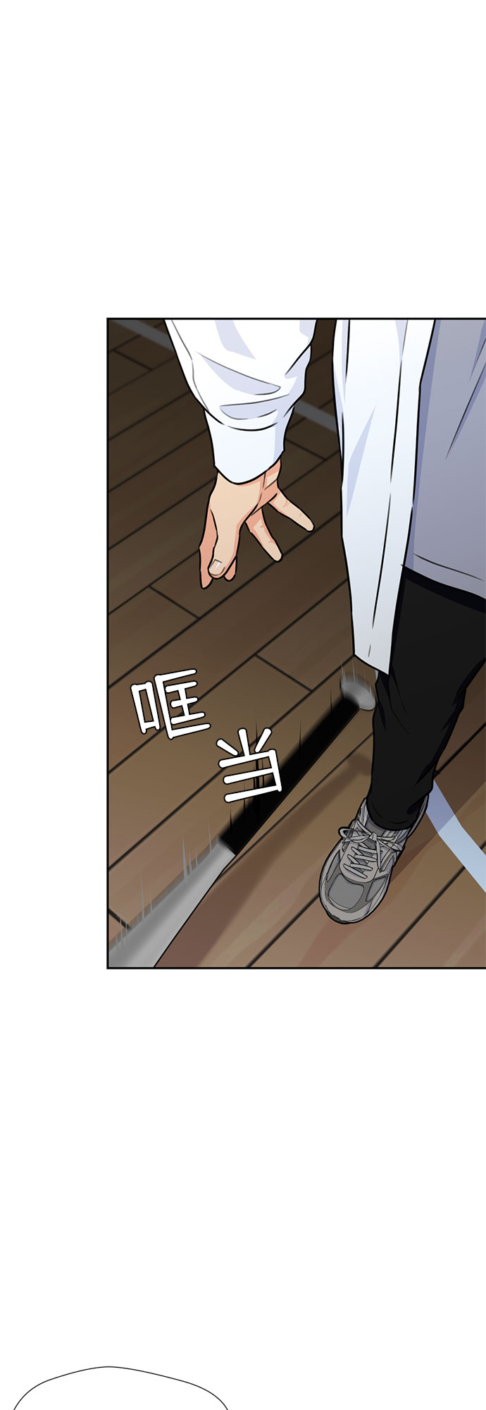 第 38 页