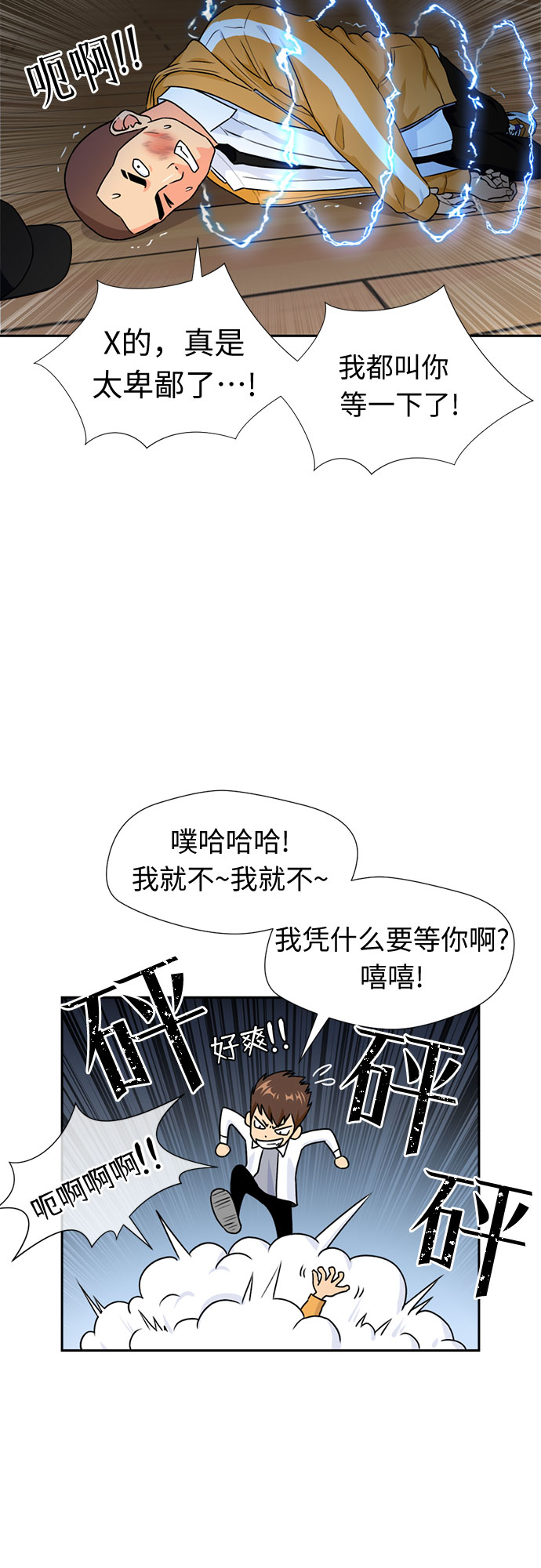 第 48 页