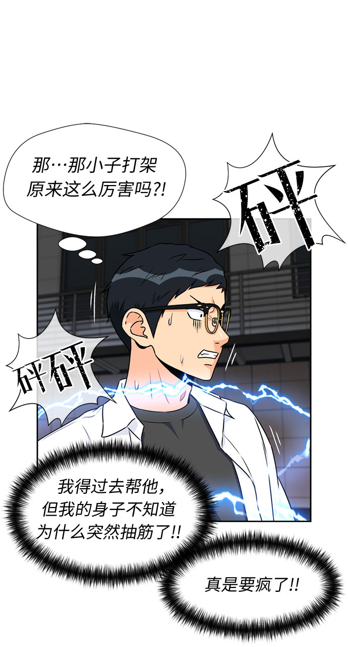 第 49 页