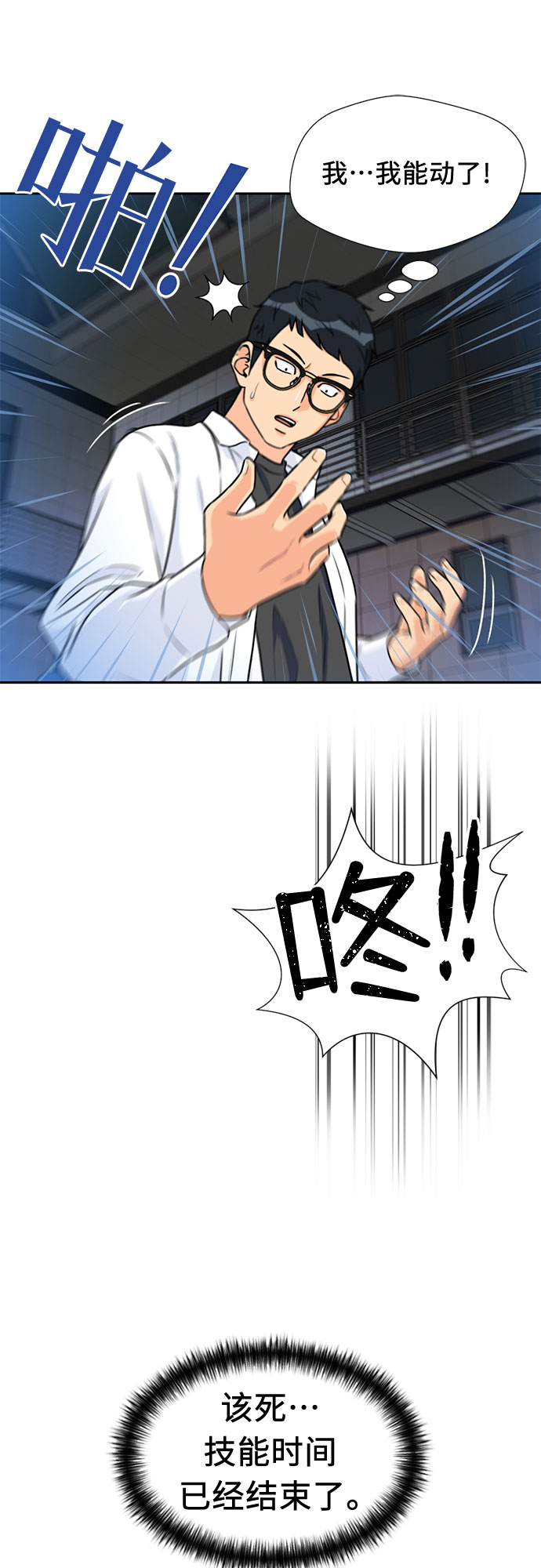 第 54 页