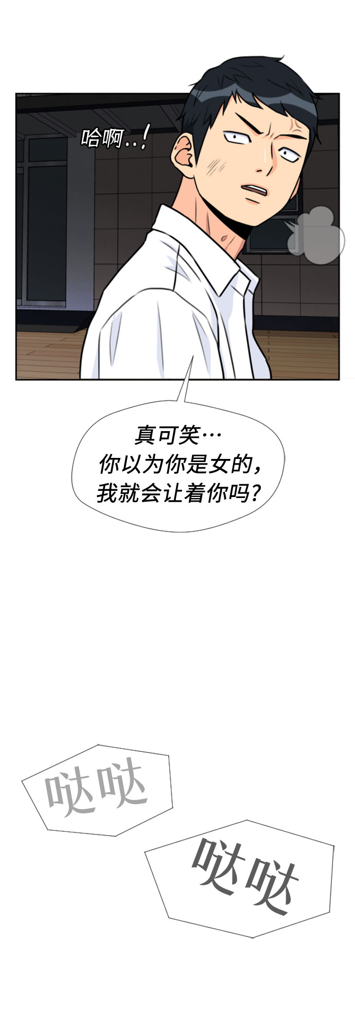 第 60 页