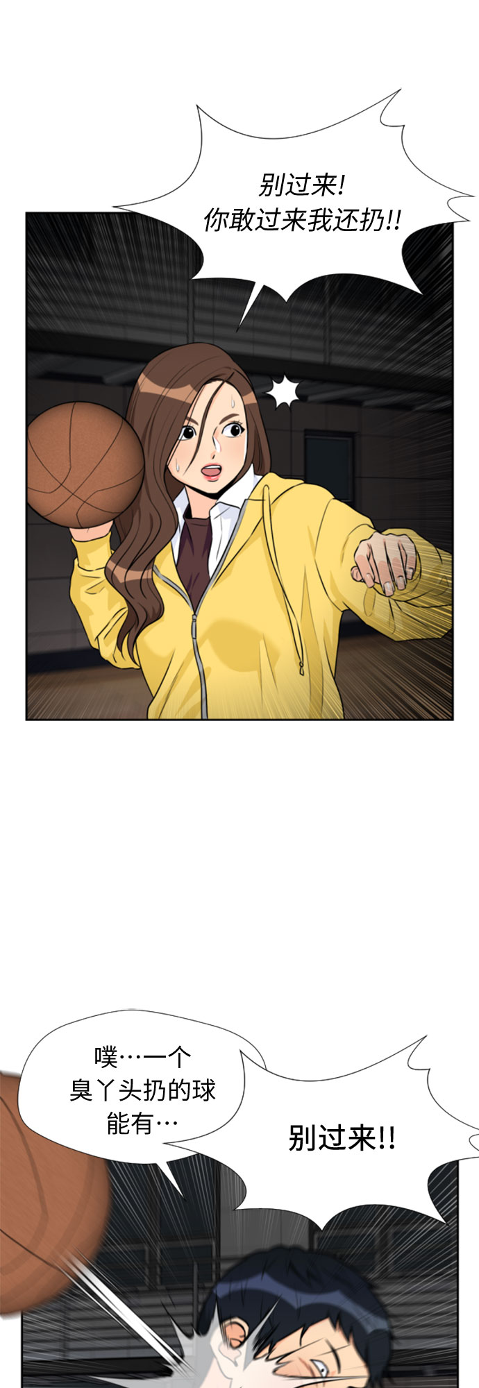 第 61 页
