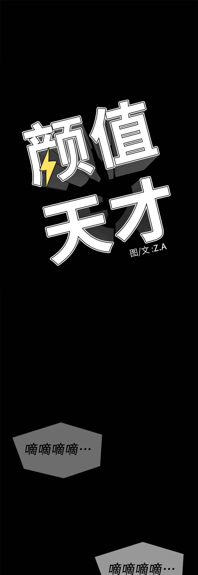 第 47 页