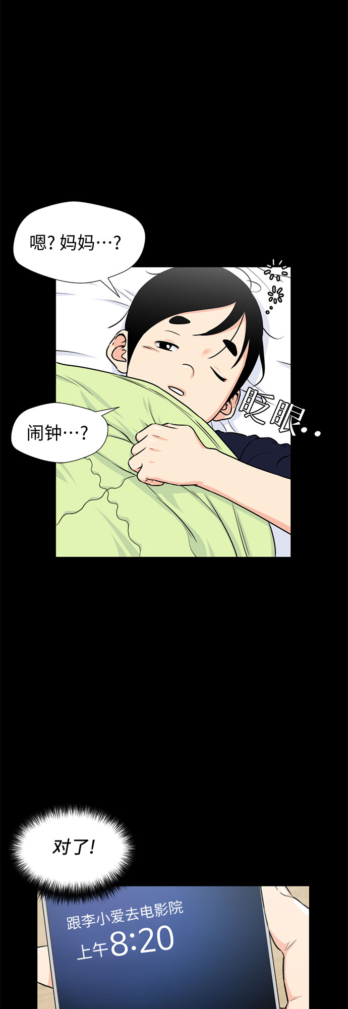第 49 页