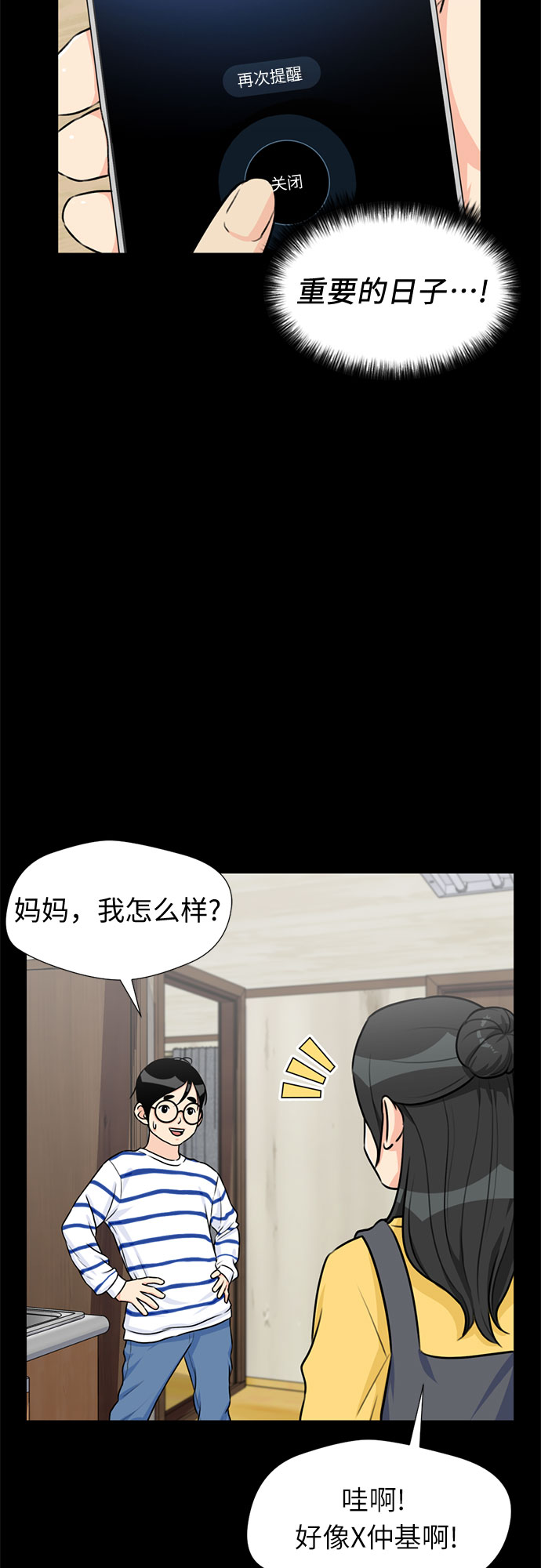 第 50 页