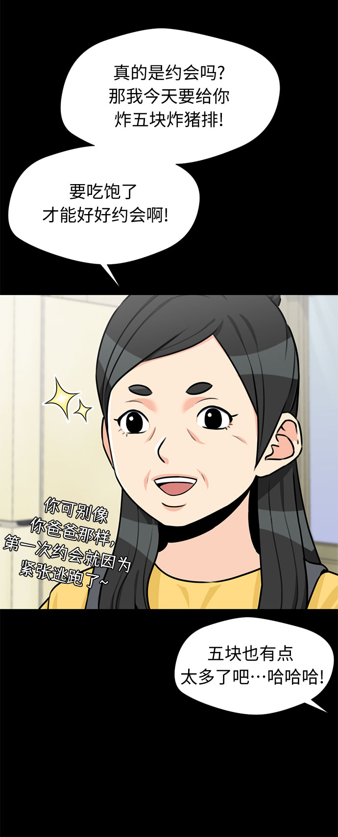 第 53 页