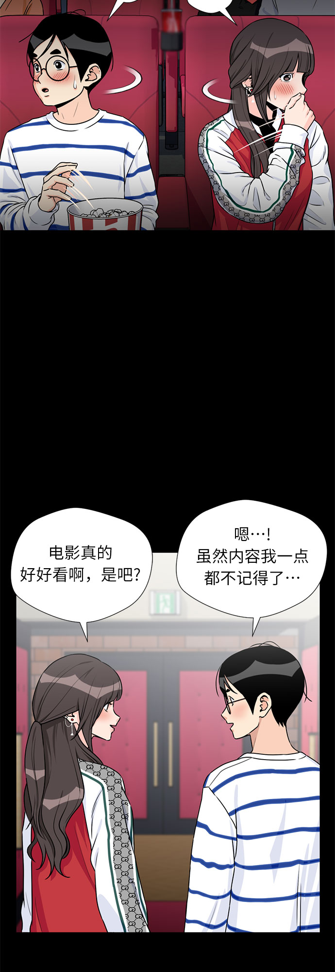 第 57 页