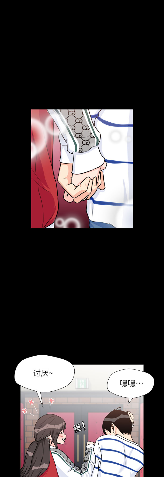 第 58 页
