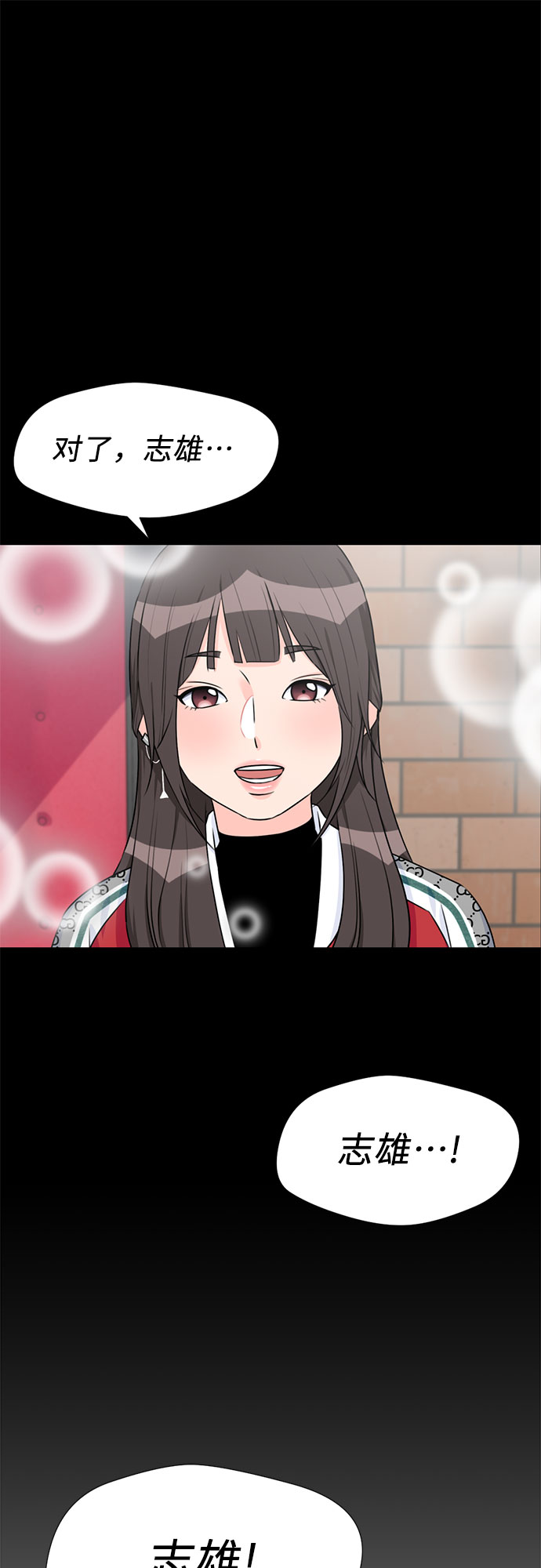 第 60 页
