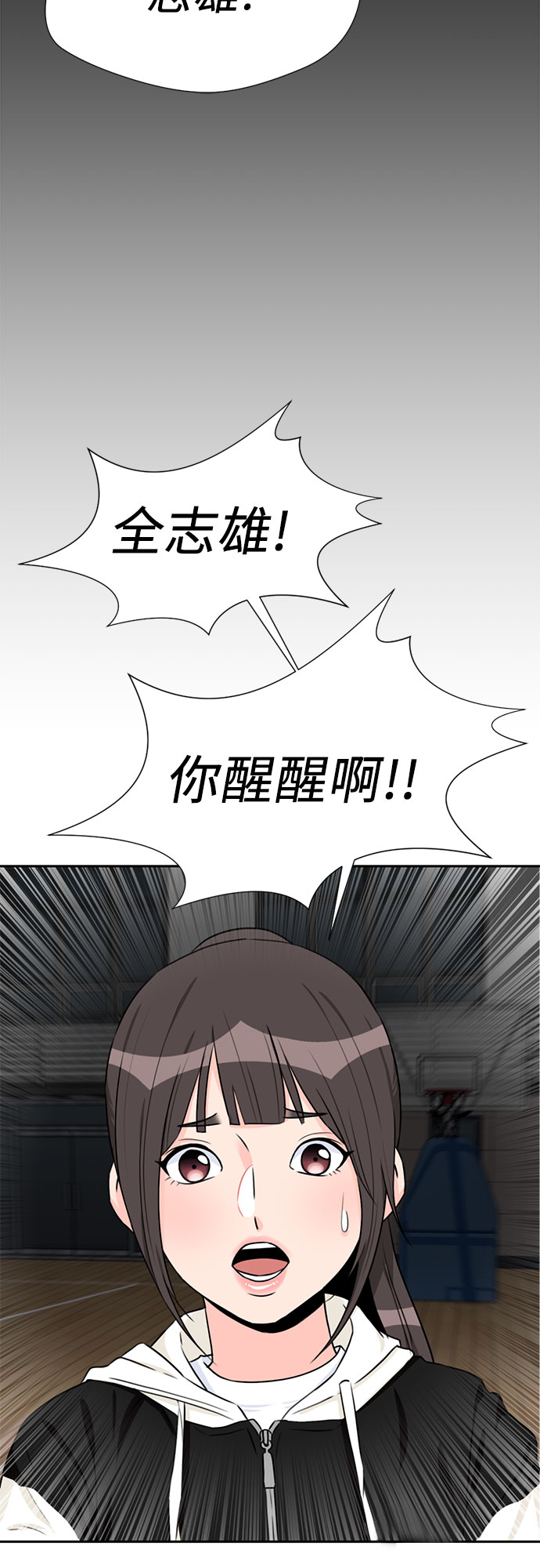 第 61 页