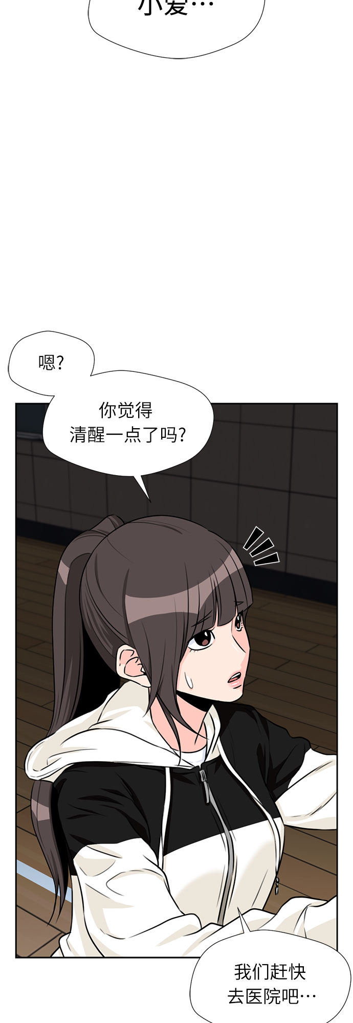 第 64 页