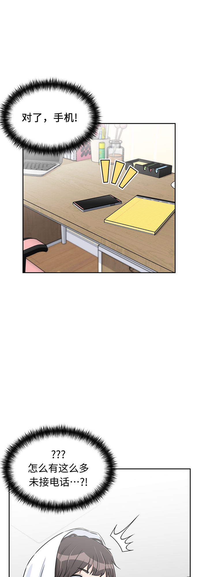 第 41 页