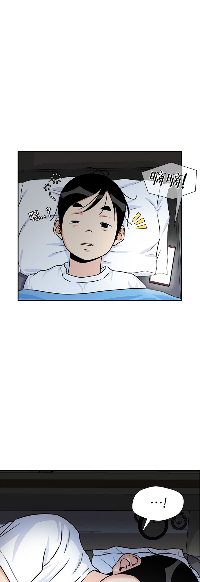 第 45 页