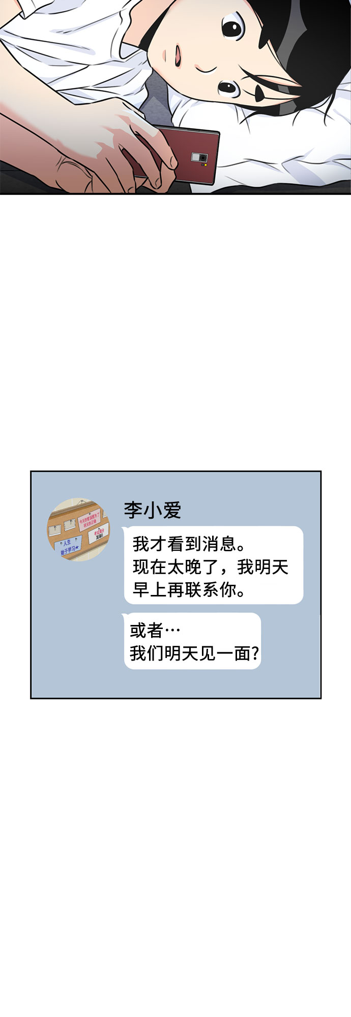 第 46 页
