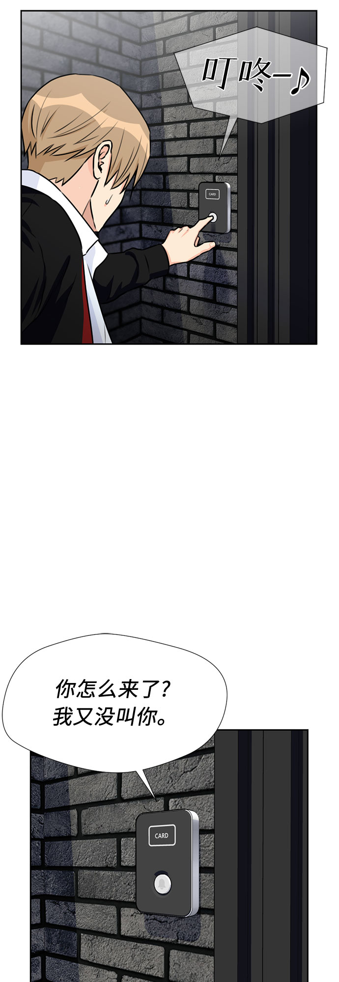 第 52 页