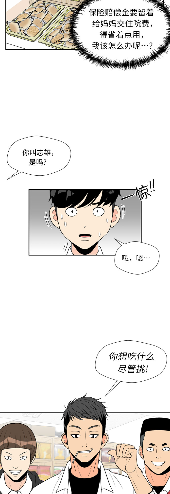 第 31 页
