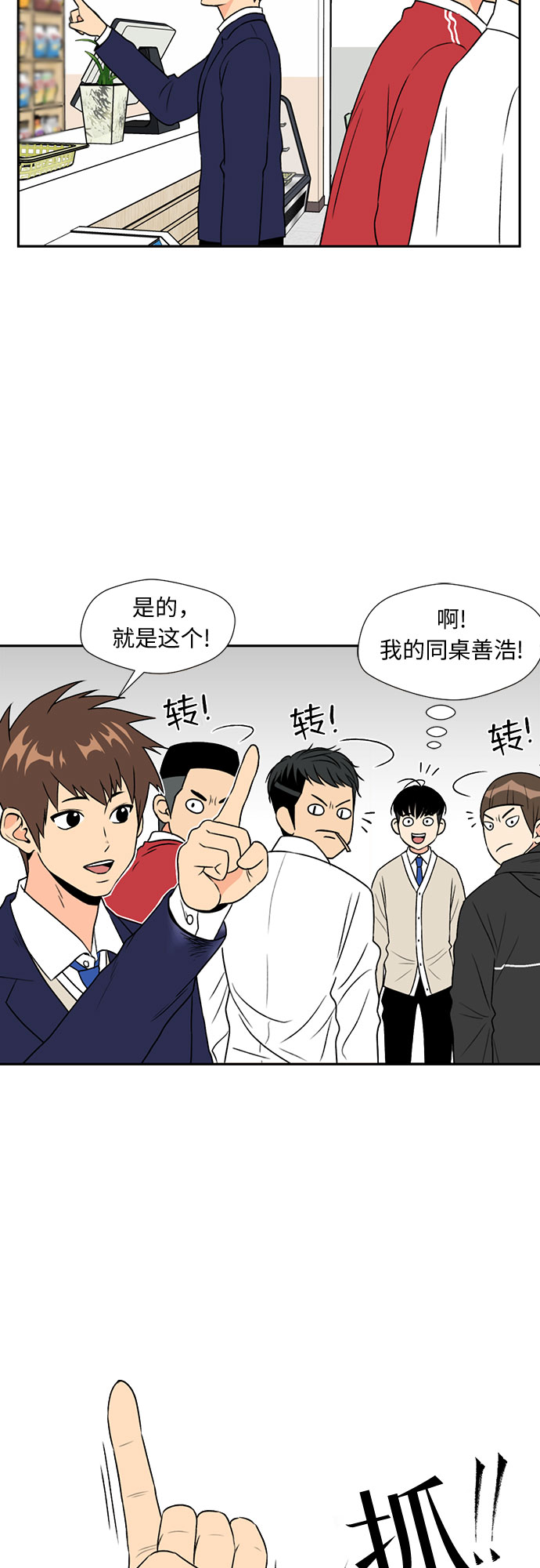 第 37 页