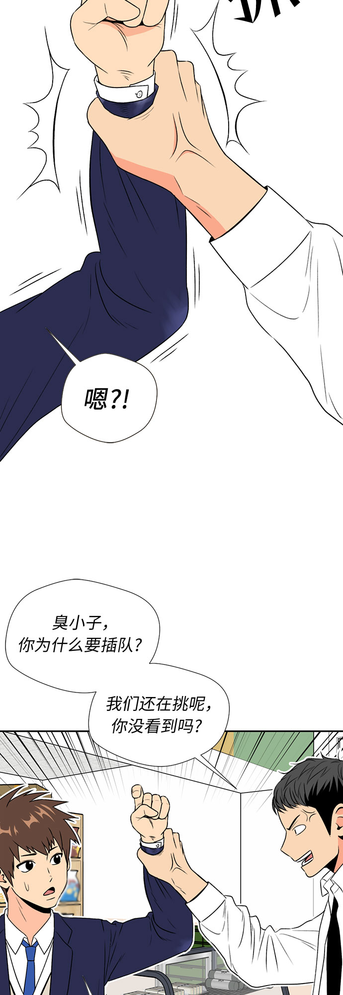 第 38 页