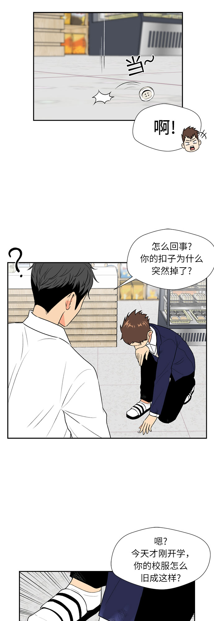 第 40 页