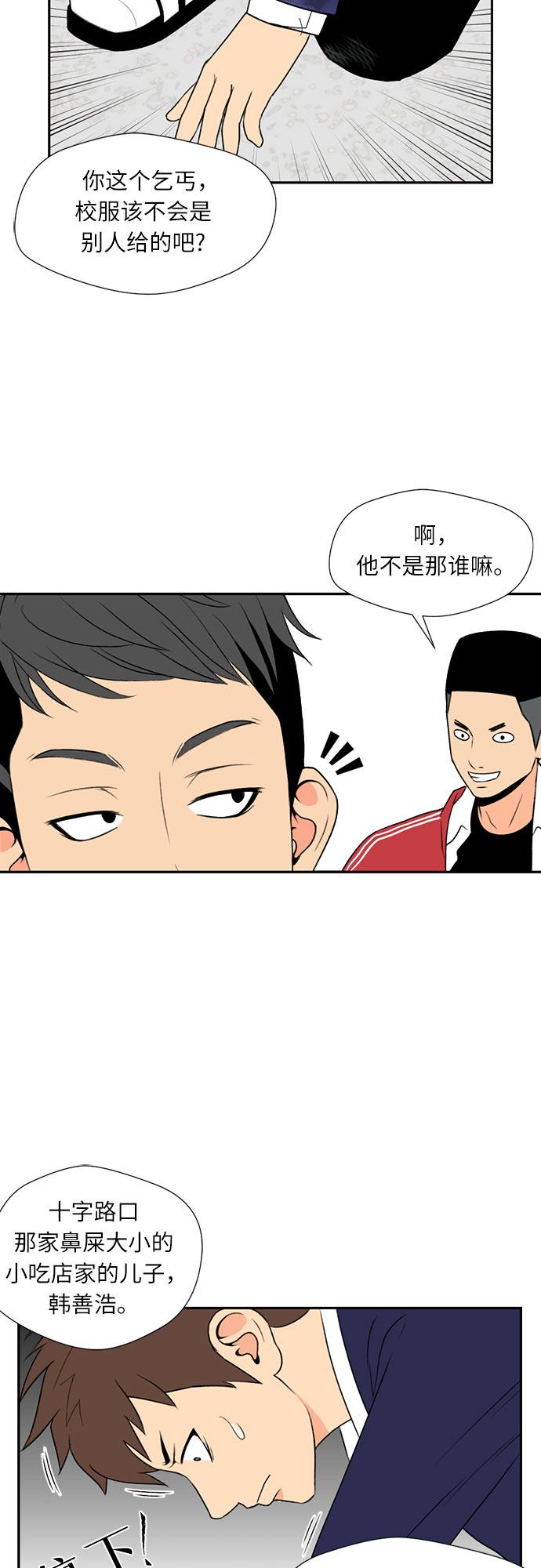 第 41 页