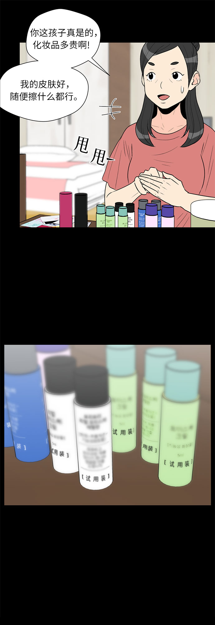 第 45 页