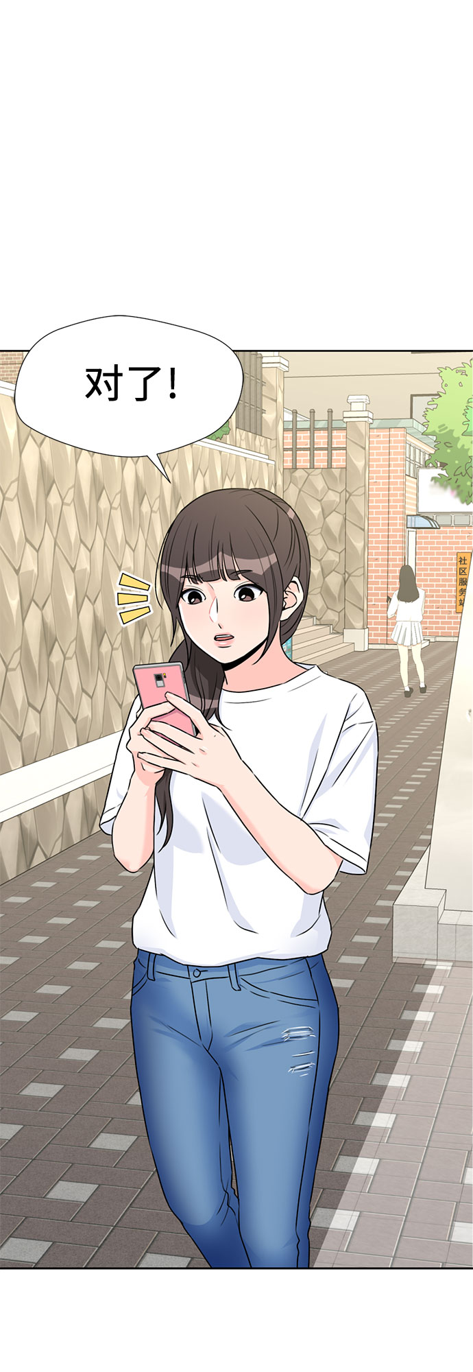 第 53 页