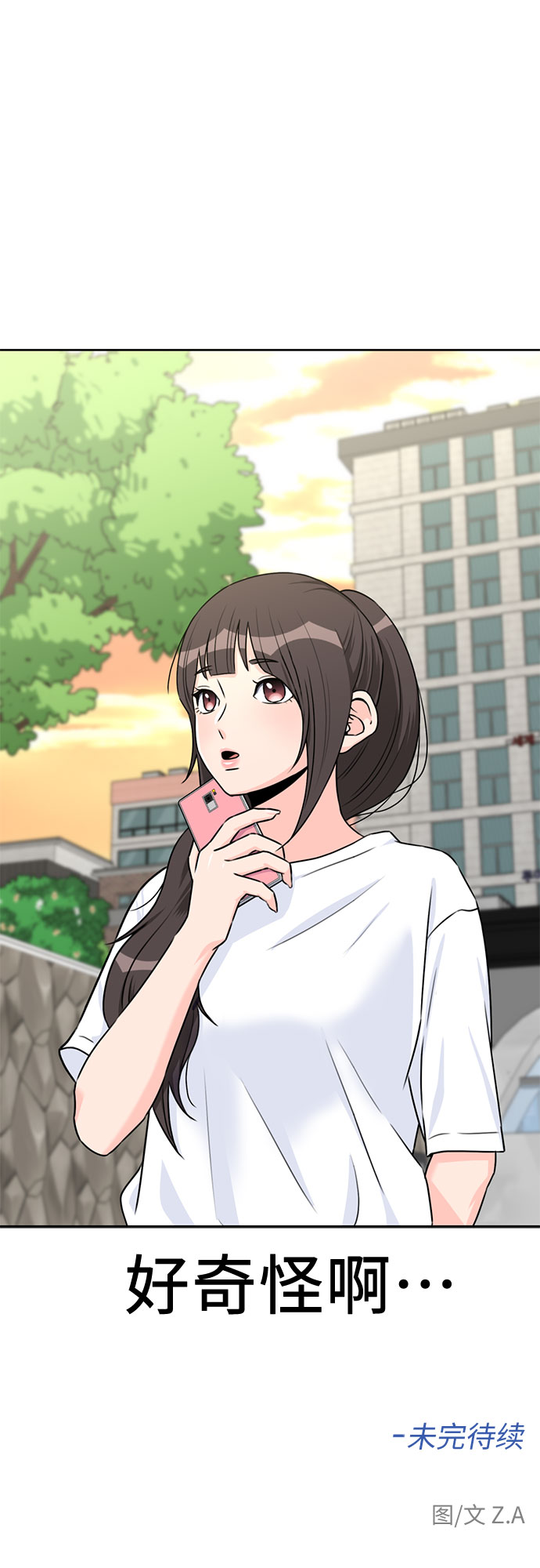 第 58 页